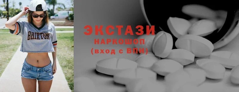 ЭКСТАЗИ 280 MDMA  купить закладку  Дубна 