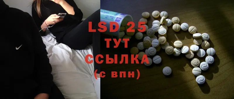 магазин  наркотиков  Дубна  Лсд 25 экстази ecstasy 