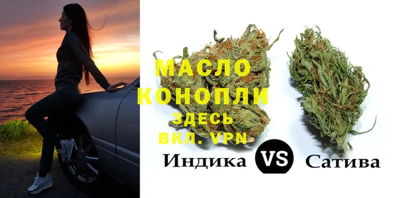 ТГК Wax  как найти наркотики  Дубна 